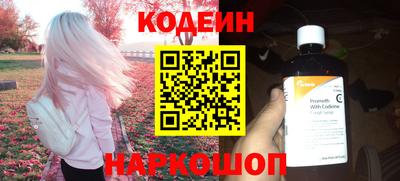 героин Новодвинск