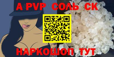 марки lsd Новозыбков
