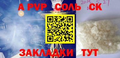 героин Новодвинск