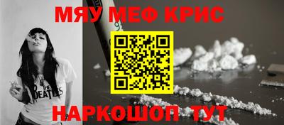 каннабис Новокубанск