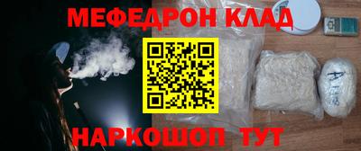 каннабис Новокубанск