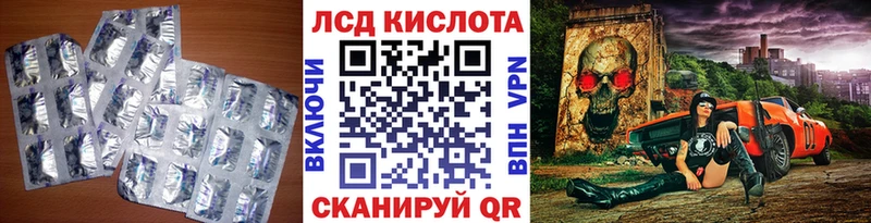 LSD-25 экстази ecstasy  Шахты 