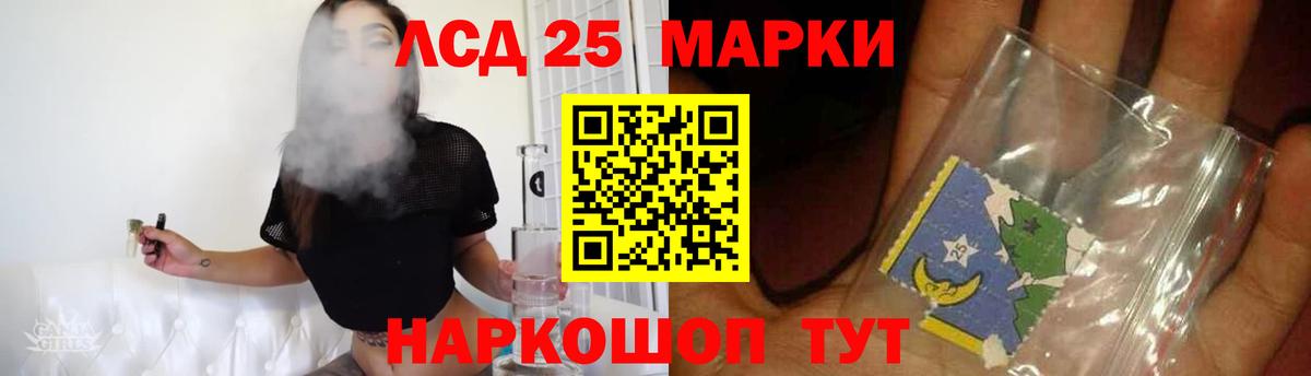 Лсд 25 экстази кислота  Вход с VPN  LSD-25 экстази  ЛСД экстази ecstasy  Шахты 