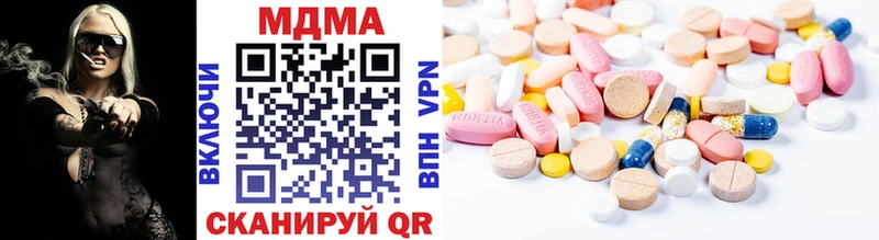 купить   mega ONION  MDMA crystal  Шахты 