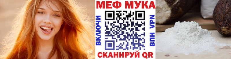 mega маркетплейс Шахты Мефедрон mephedrone