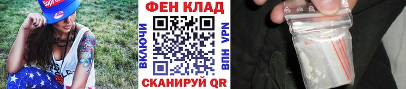 купить  цена  Шахты  mega зеркало  Первитин кристалл 