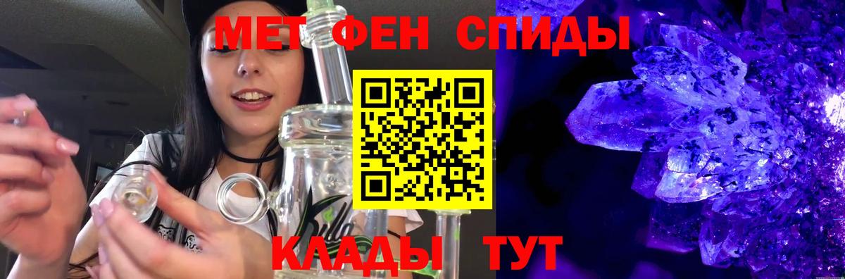 Первитин пудра Шахты