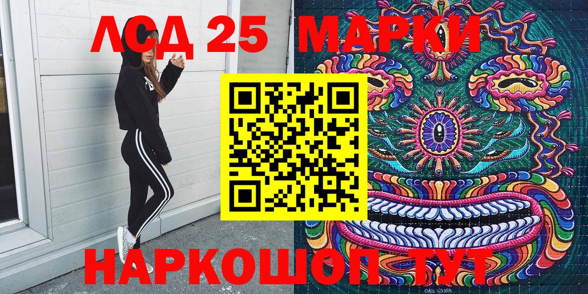 продажа наркотиков  Марки N-bome 1,8мг  Вход с VPN  Шахты 