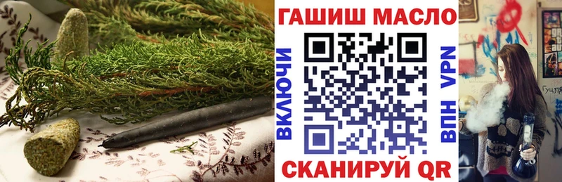 Дистиллят ТГК вейп  купить закладку  Шахты 