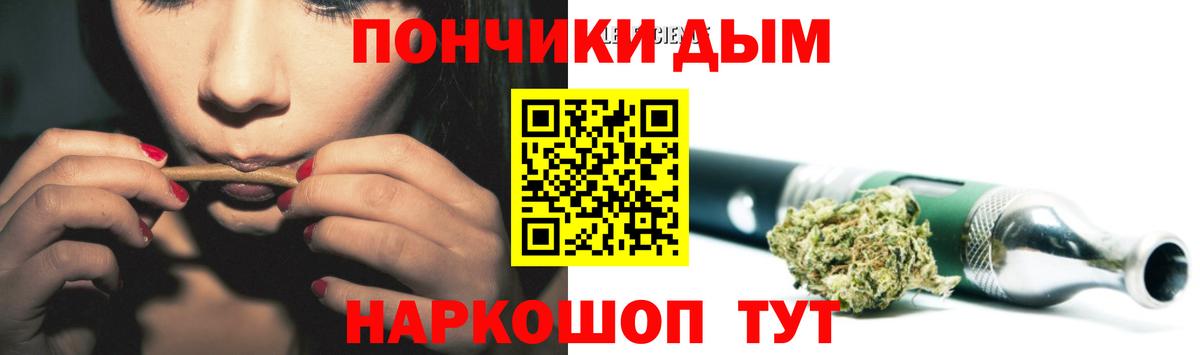 Бошки Шишки планчик Шахты