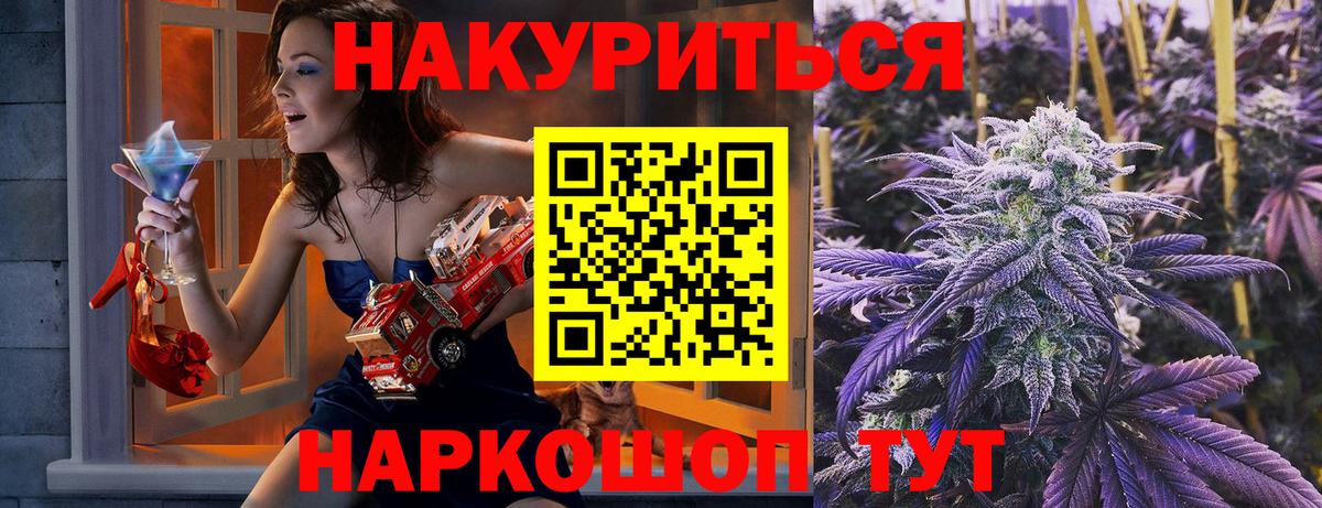 Бошки марихуана гибрид  Вход с VPN  Шахты  Каннабис сатива  Бошки марихуана VHQ  Конопля Ganja 
